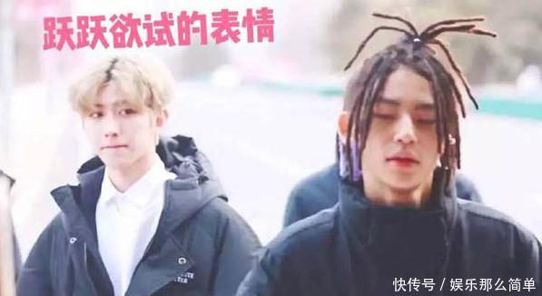 蔡徐坤继撞衫王俊凯后和千玺同款脏辫造型，网友：该来的还是来了