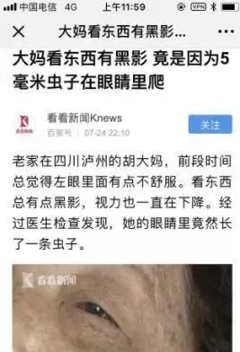 “摸完猫狗必须洗手”到底是朋友圈谣言，还是真的？