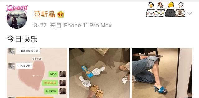  「露脐装」范志毅女儿晒新照，穿露脐装，背名牌包，富二代男友给买万元拖鞋