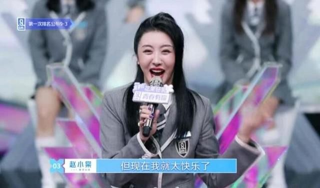 『闹出笑话』赵小棠公司闹出笑话，抄袭EXO海报实锤，连二维码都要用别人的