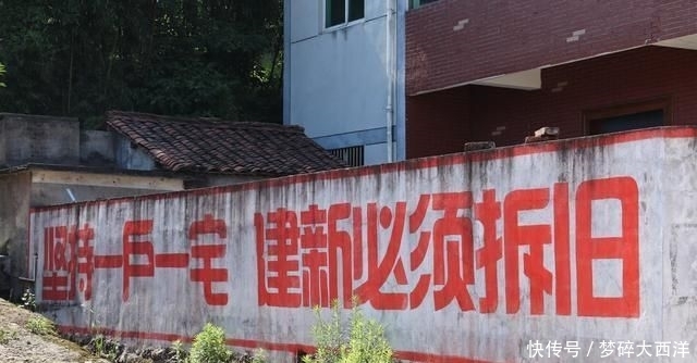  「房子」农村房屋拆迁，这3种情况可以提高补偿