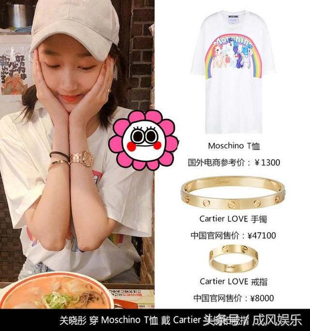 鹿晗发文为关晓彤庆生，不仅秀恩爱，还炫富啊