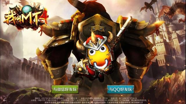 王者荣耀：瓶子称取消铭文属于造谣，请不要拿我的名字骗取阅读量