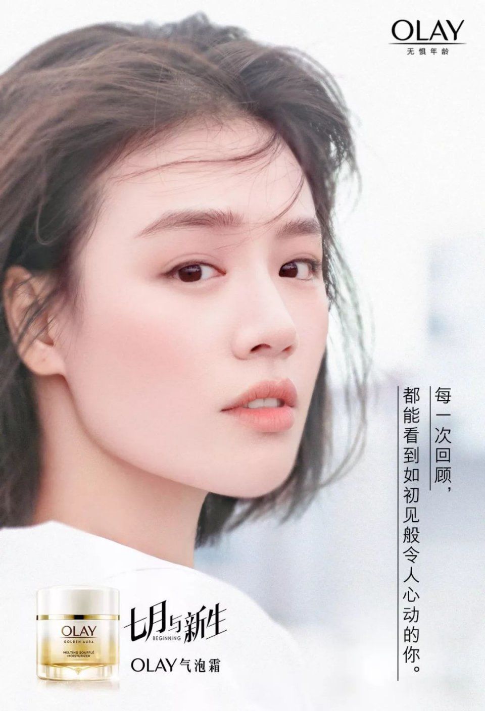 推广 | 清爽减龄还好穿，这件白衬衫不简单