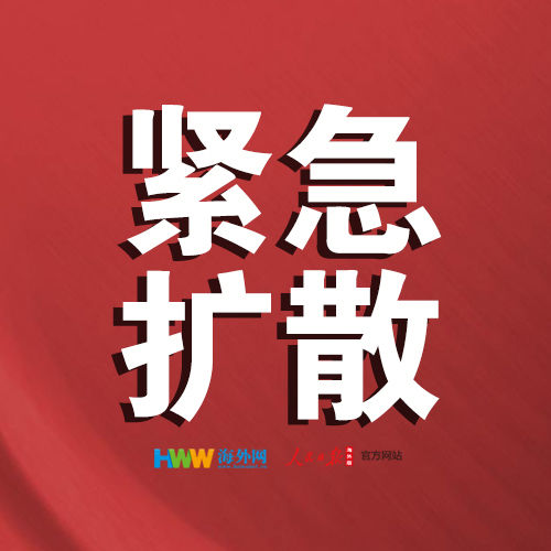  [公交车]西安急寻2月15日乘坐11路公交车的乘客：一患者在14时乘