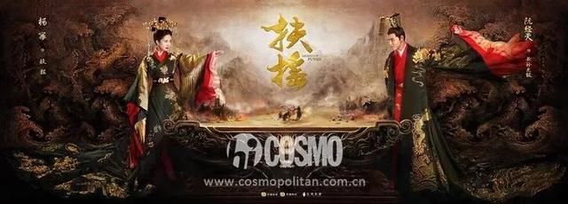 美人计|魏璎珞装傻,扶摇黑化,都得靠它啊