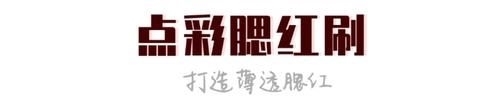  [粉底]50块的彩妆画出500块的质感？这些化妆工具功不可没！