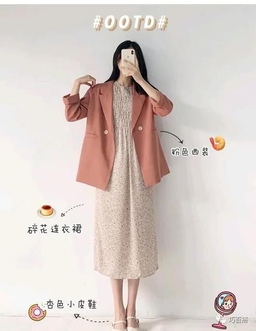  『提升造型』春季必火的三种搭配方式，上身气质还好驾驭，助你日常穿衣不犯愁