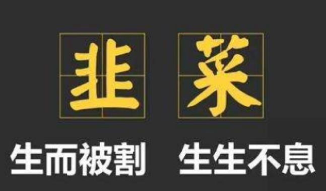 兽爷出来辟谣了:你刷到的这篇“兽爷”其实是个恶劣谣言!