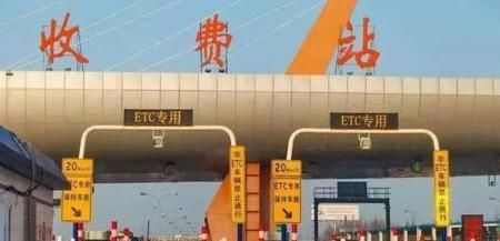  [调整]交通部确认：9 月 1 号起，高速费全新调整