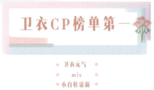 『卫衣』卫衣搭配:穿错卫衣真的土!卫衣+小白鞋 、卫衣+帆布鞋真好看!