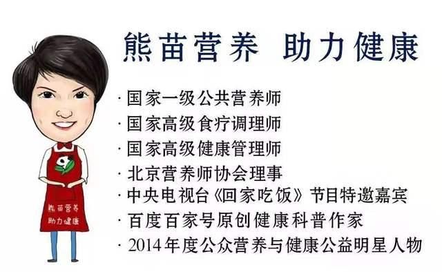  食材：食材买回去后，怎样恰当放电冰箱，存储食材时你易犯的好多个错