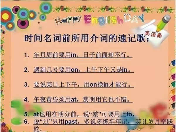 中考女状元传经验:我英语从未低过140分,秘诀就在这儿! - sk5907 - SK5907___舒怡博客 中考女状元传经验:我英语从未低过140分,秘诀就在这儿! - 行者 - wangkeqin 的博客
