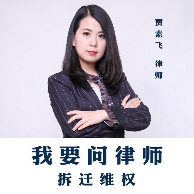 农村房屋拆迁，每平米补贴一千元左右，你能同意吗？