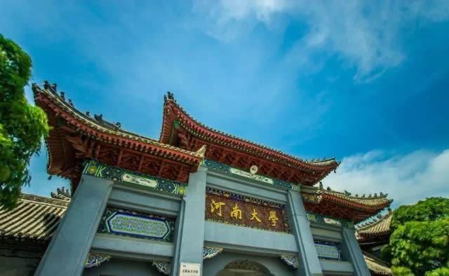  【业生平均薪】河南大学2019届毕业生就业质量报告