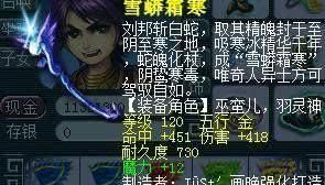  『未登陆』梦幻西游2：6年的历程未登陆手机游戏，游戏玩家重归接到官方网厚礼，网民馋了！