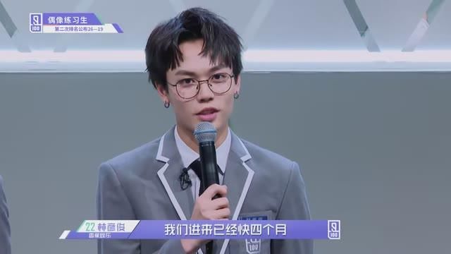 偶像练习生们呆萌的绰号