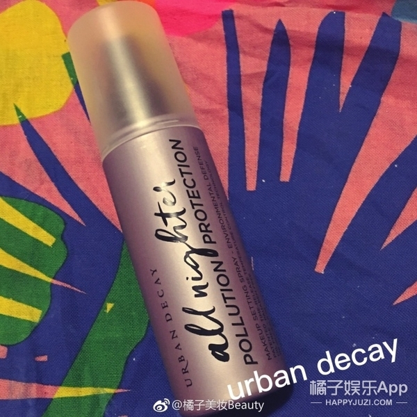 你可以拿走我的奶茶，喷雾给我留下！