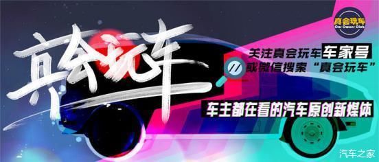  大战@家用SUV“PRO”大战，吉利博越PRO对比奇瑞瑞虎7 PRO
