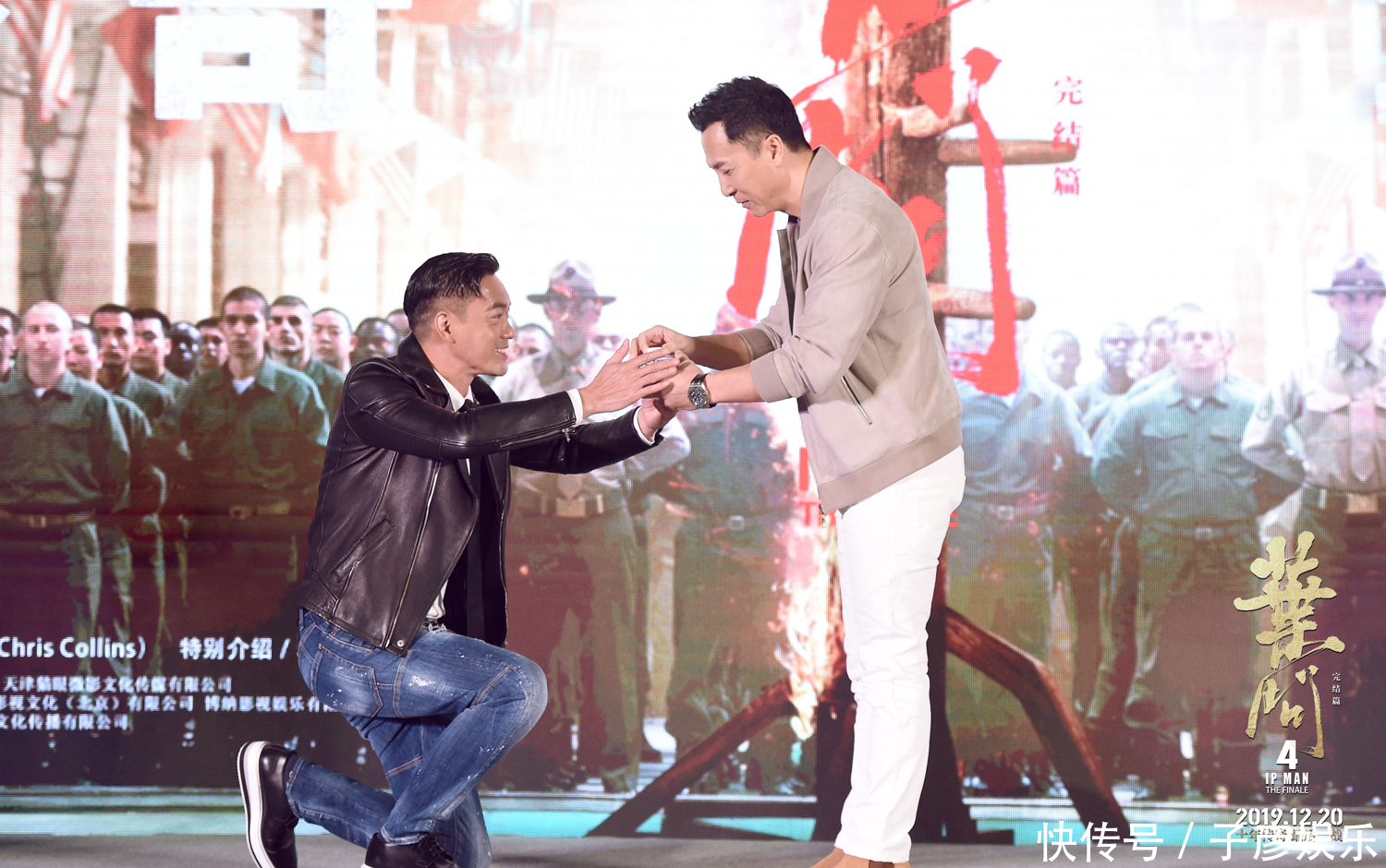 叶问4最后一部功夫片