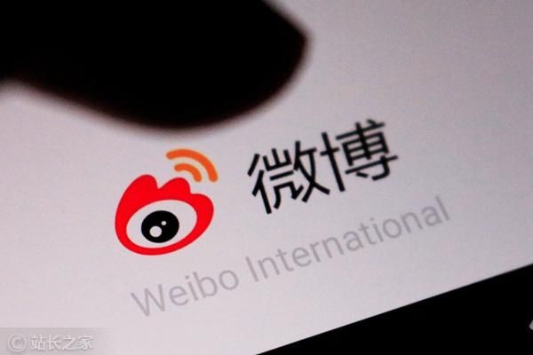  『调整』微博可见范围设置调整 非公开的微博可设置为公开可见