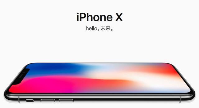 苹果即将发布的新手机iphone XS值得购买吗?