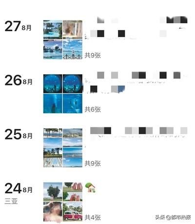 频繁更新、炫富“照骗”、狂发小视频，旅行发朋友圈 这些招人烦