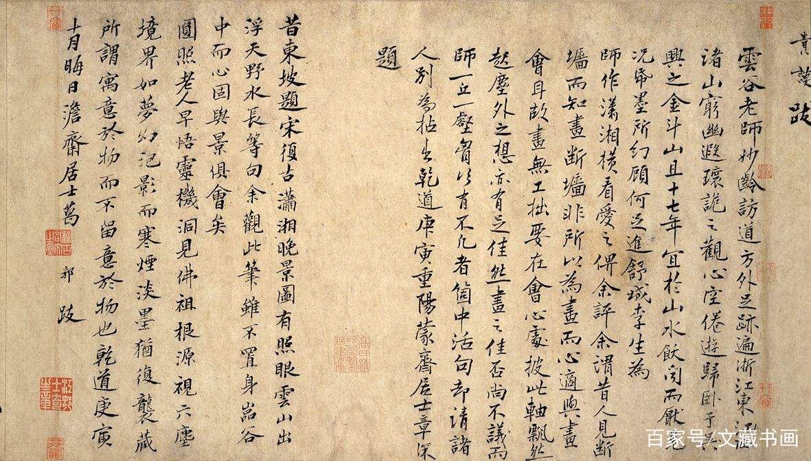 宋代的云谷禅师，因腿疾而请人作《潇湘卧游图》，竟成就一代精品