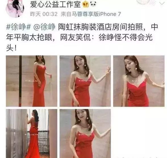 马蓉深夜发文怒怼药神，徐峥回复很聪明，网友:“脏”得想呕吐