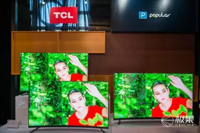 TCL发布三大系列新品电视：超薄曲面屏配哈曼卡顿音响