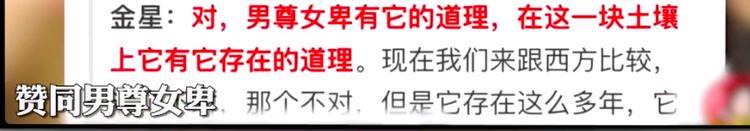霍金去世讽刺悼念人士，劝叶璇生子反被怼，毒舌金星说得就都对吗