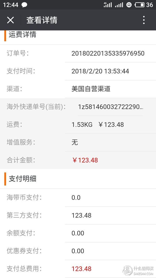 allen edmonds neumok4065雕花鞋晒单