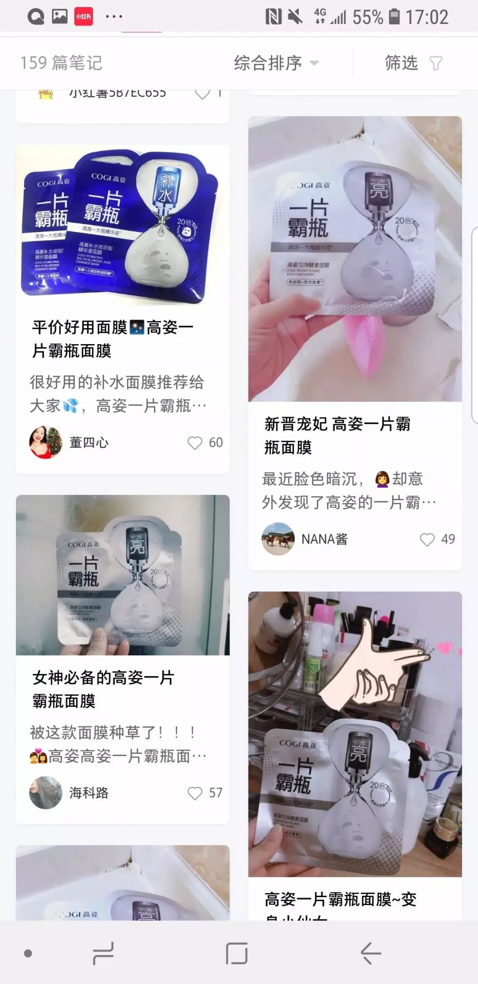 我不光想看宫斗戏，更想get娘娘们的护肤大法!