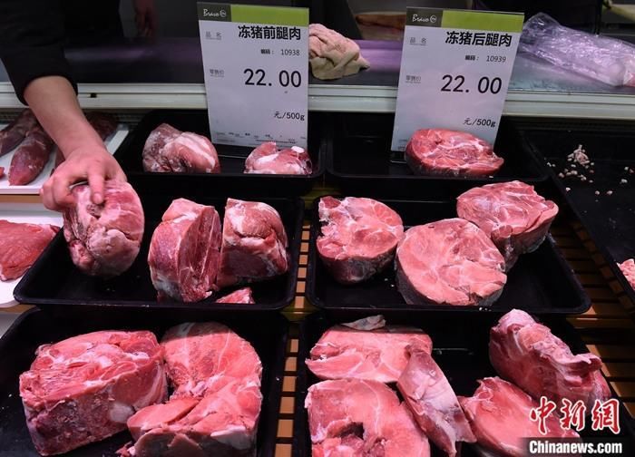  [缓解]农业农村部：猪肉供需矛盾有所缓解