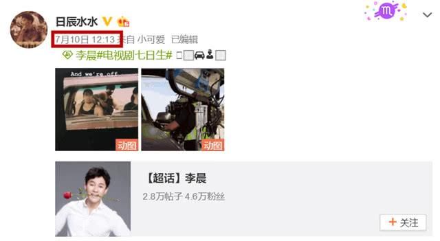 李晨被禁止踏入美国是造谣？邵小珊晒新证据：安检人员亲口告诉我