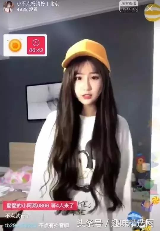 猫妹妹直播晒化验单!严重贫血，力证未怀孕 杨清柠学习天佑模式