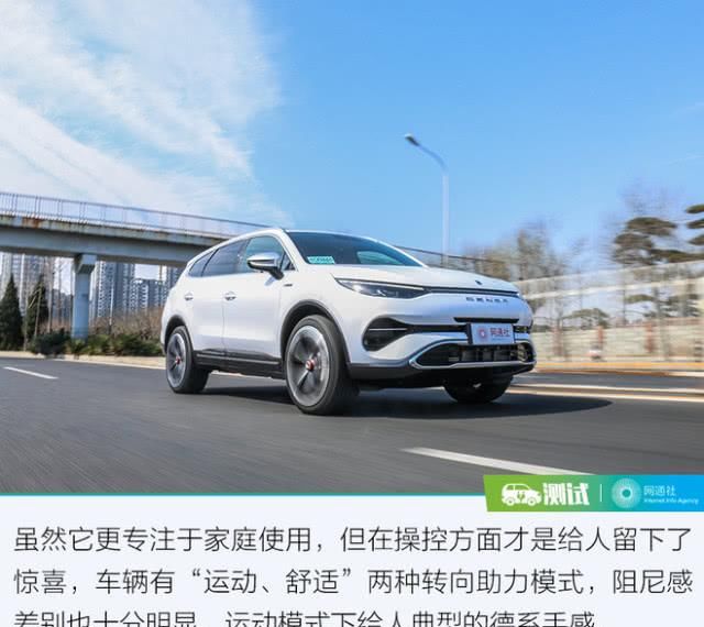 更好：这次我要拿出更好的实力回馈你 测试腾势X PHEV