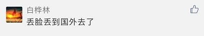 刘强东已回国，律师：他99%几率不会被起诉！外交部这样回应……