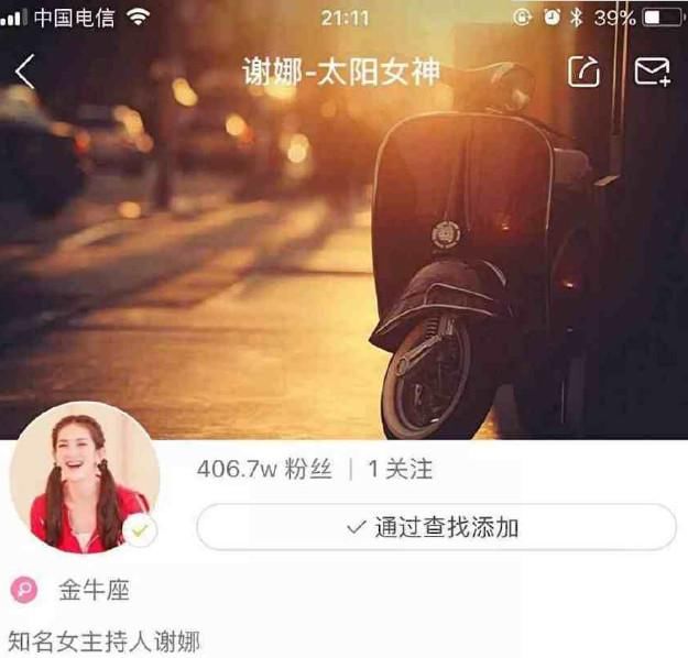 谢娜入驻快手,散打哥蹭热度被质疑,回应是为了让谢娜快速涨粉