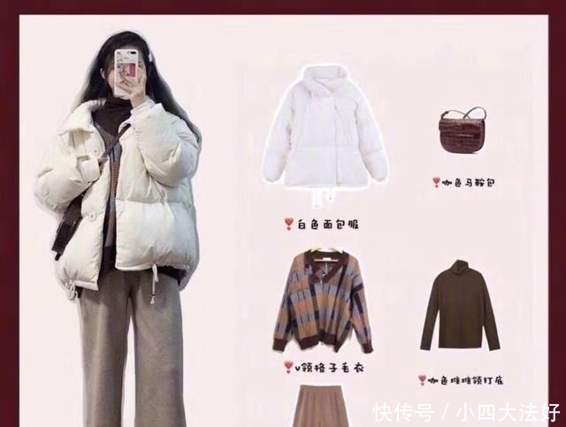  「针织开衫」“一衣多穿”的搭配方案，适合走亲访友穿，美爆你的朋友圈