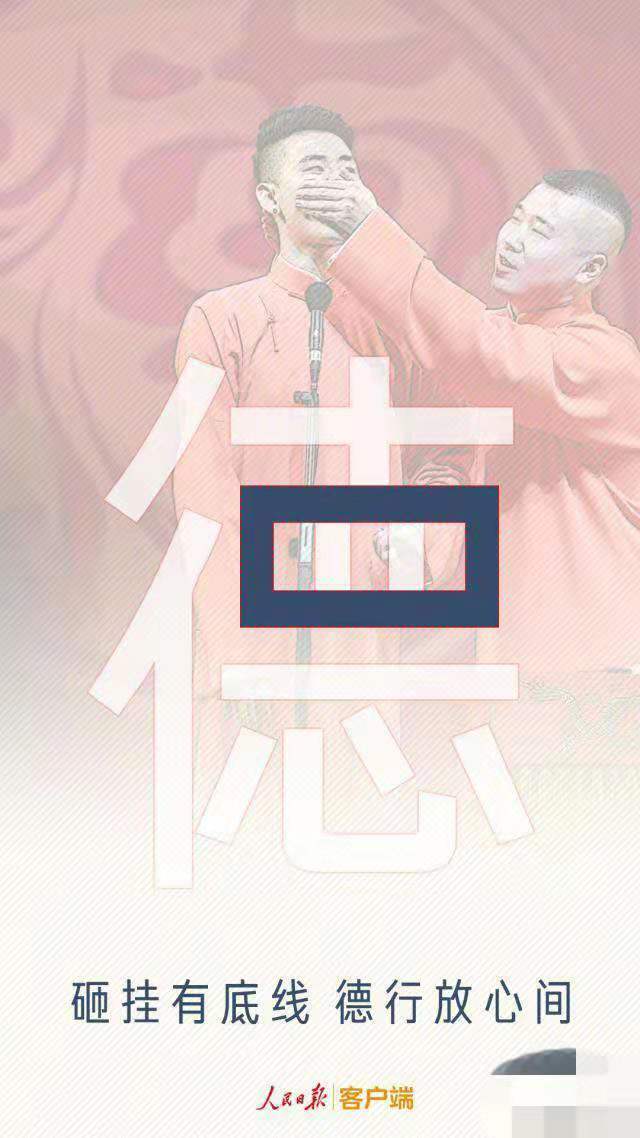 中国主席第九届