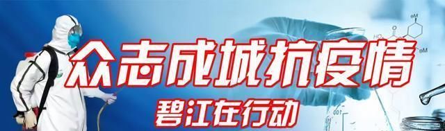 『 机动车』别信，辟谣！关于铜仁中心城区机动车禁行通告的谣言