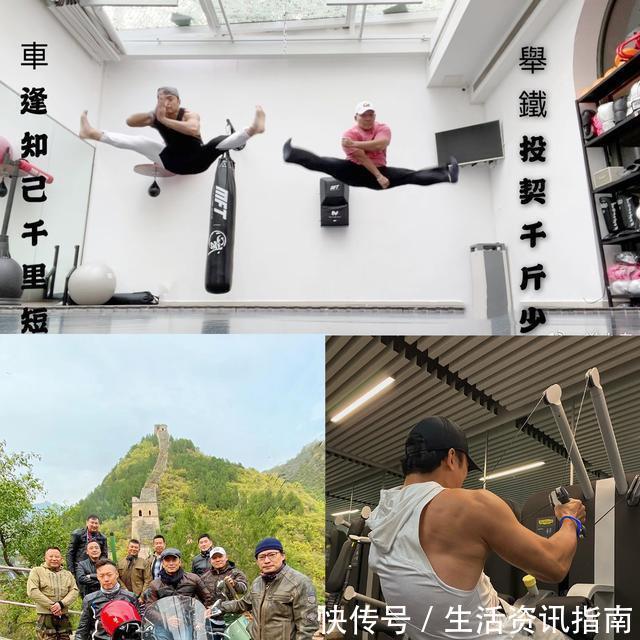 樊少皇登长城引热议成年人的快乐,就是这么简单