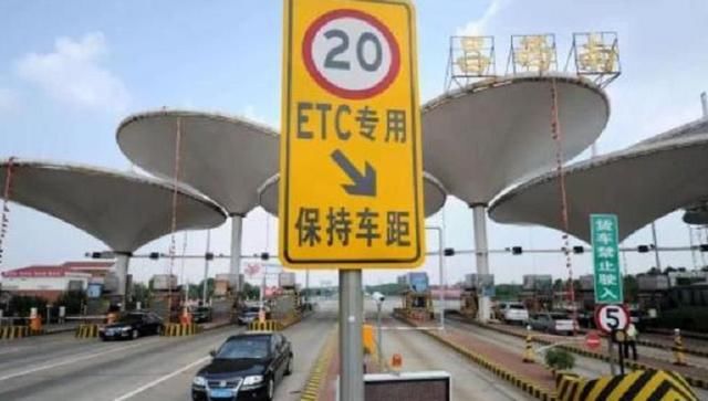 清明高速免费时间段出炉!这些好多人还不知道，网友:又能省不少