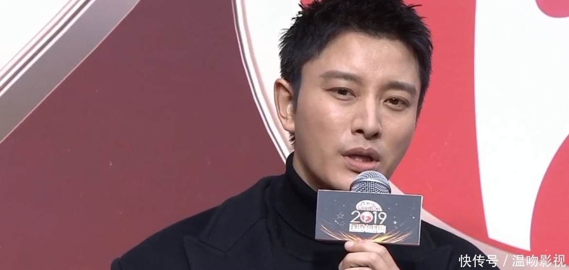 2019国剧盛典贾乃亮