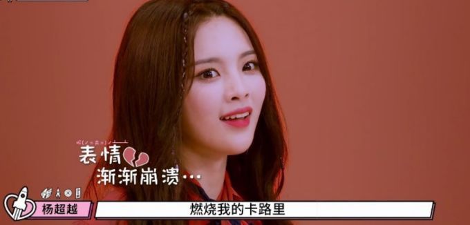 『模式化』大直男看女团选秀，我太难了