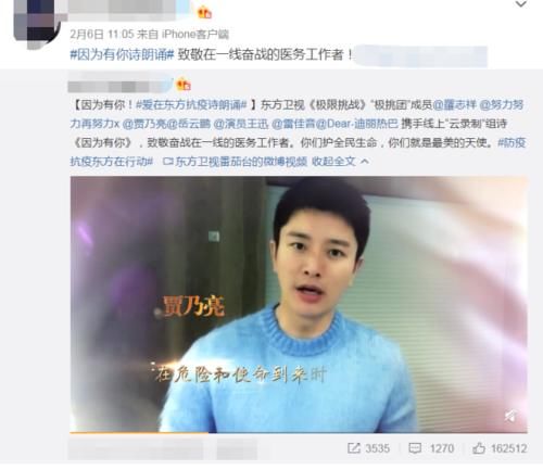  [爆料]《极限挑战》爆料有新嘉宾加入，老嘉宾退出，阵容让人反感