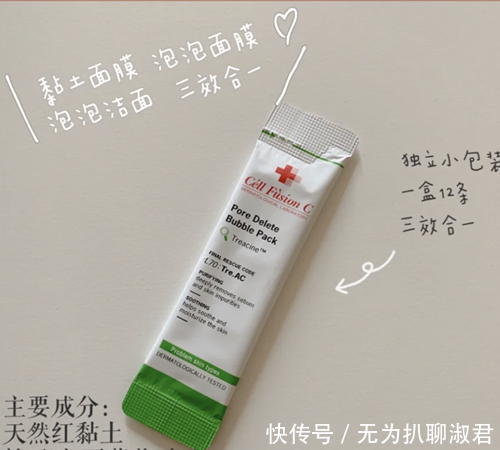 「泡泡面膜」颈纹克星?这几款颈霜真有这么神奇?