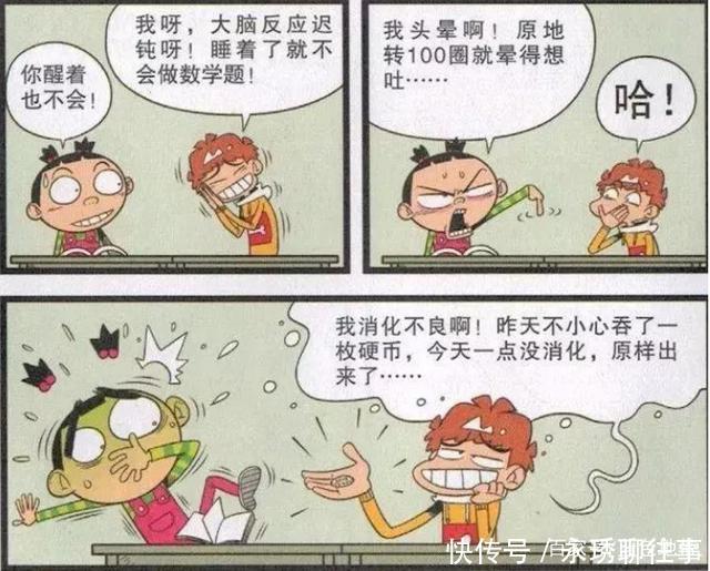 猫小乐阿衰食欲不振,大脸妹严重失眠,两人这是