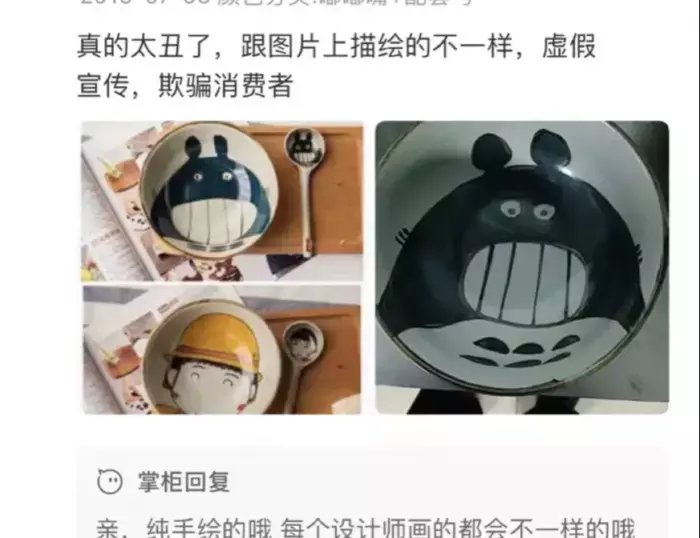  『太短』女子遇到沙雕投诉：面膜太短，该怎么回答他呢？哈哈哈哈哈哈哈~